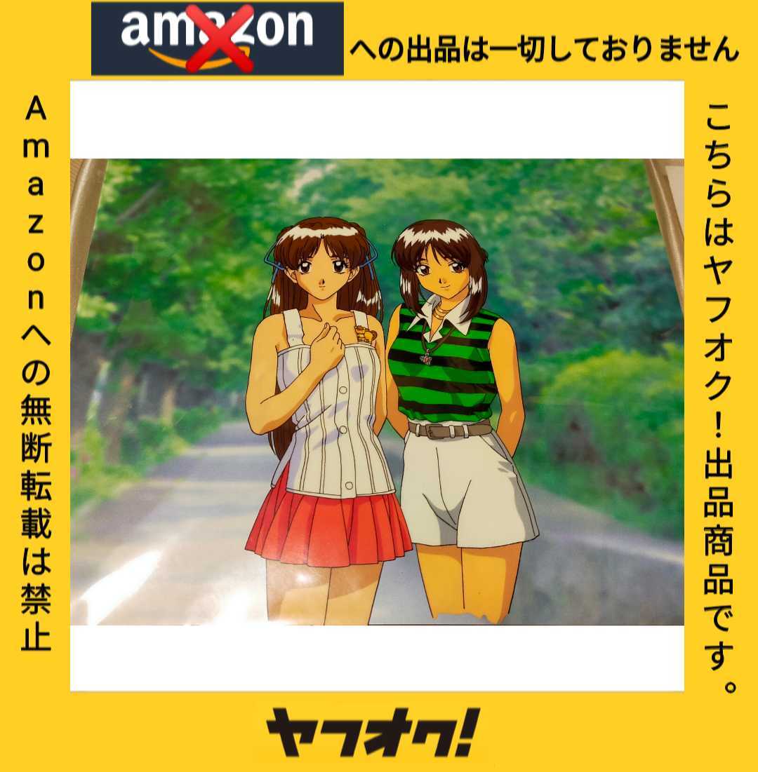 【激レア】センチメンタルグラフティ センチメンタルジャーニー セル画 沢渡ほのか/森井夏帆 a