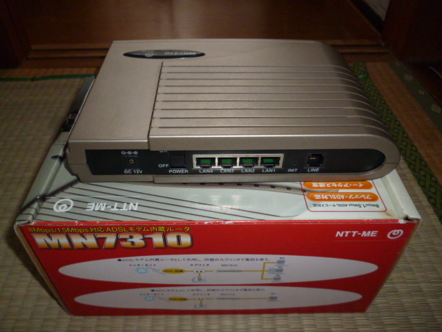 ADSL modem built-in Roo ta