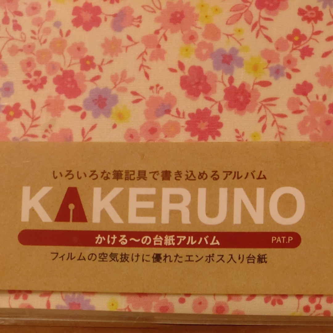 【新品未開封】　アルバム　かける　いろいろな筆記用具で書き込めるアルバム　４冊セット