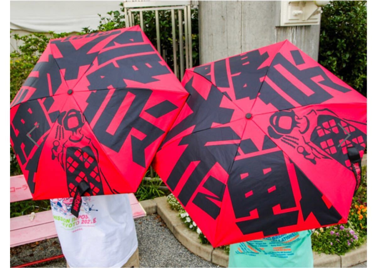 10-FEET 京都大作戦限定 万能傘 ２本セット 赤と緑 - 傘
