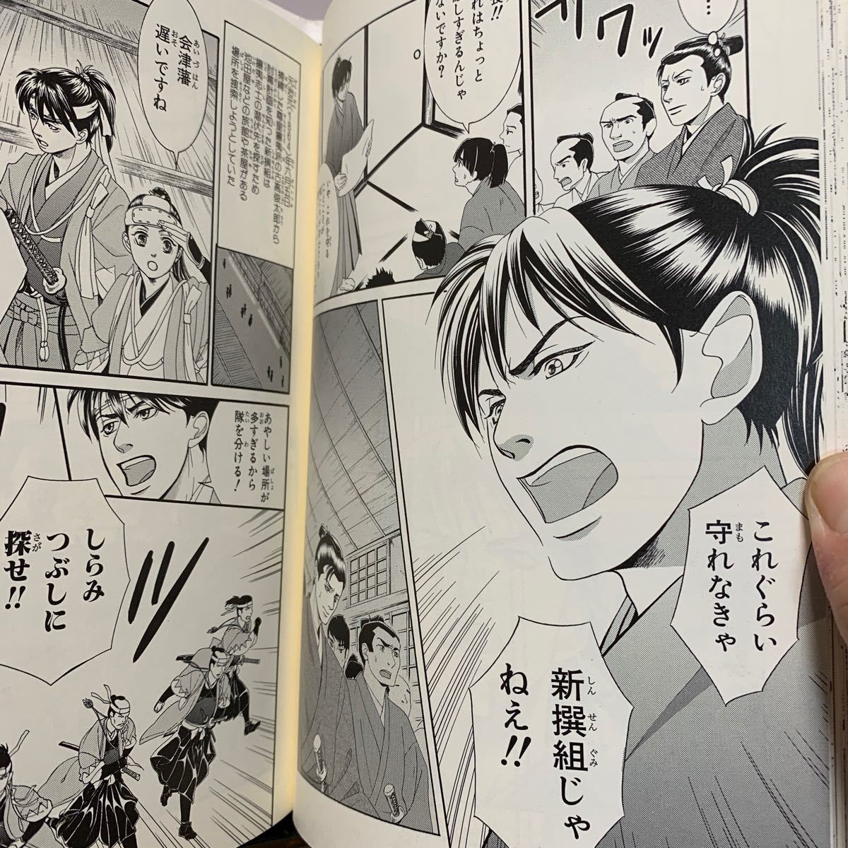 13冊セット ポプラ社 日本の歴史 コミック版日本の歴史 戦国人物 13冊セット ポプラ社 日本の歴史 コミック版日本の歴史 戦国人物