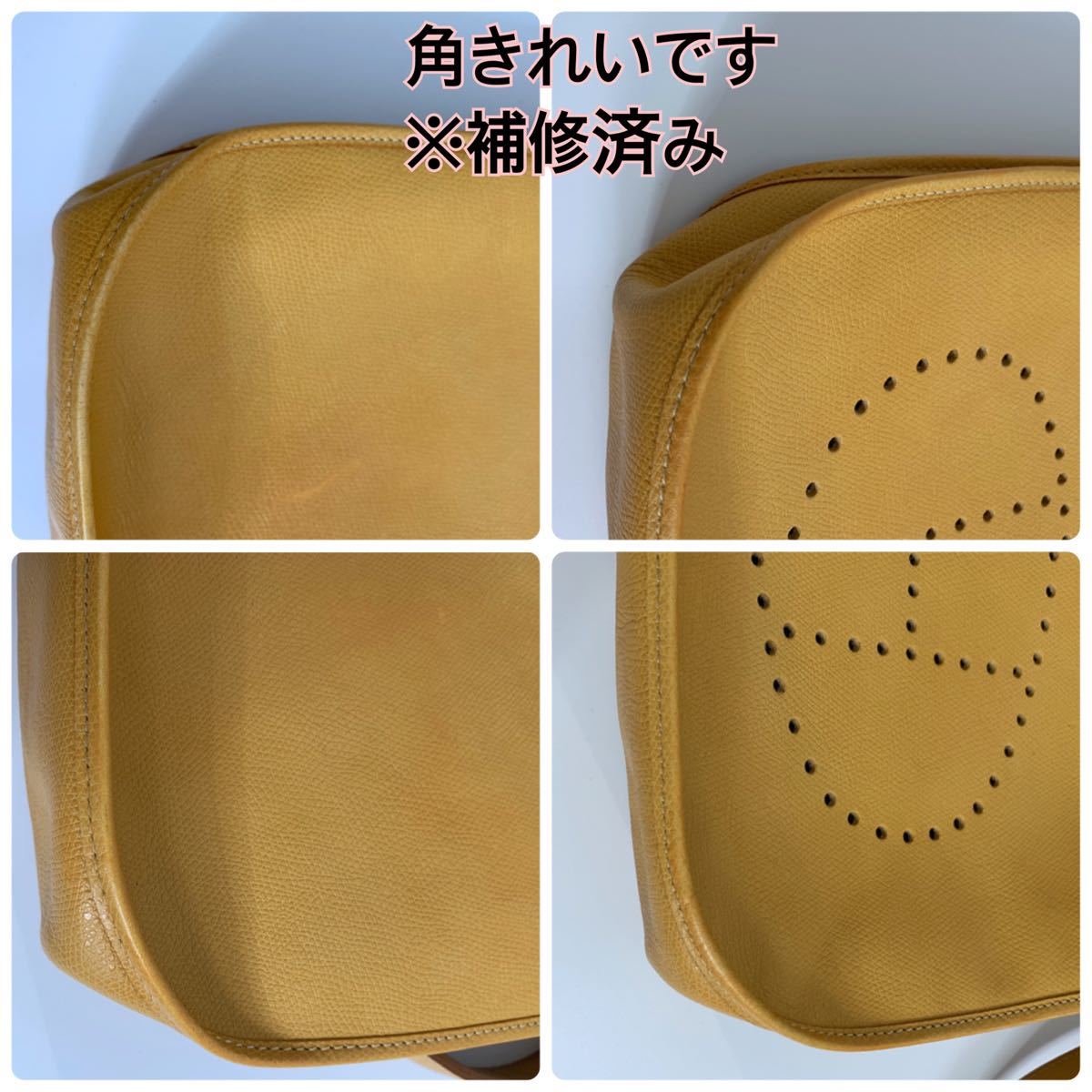 ヘンリーハイクラス ショルダーバッグ ハニーオレンジ ヘンリーハイクラス ショルダーバッグ ハニーオレンジ