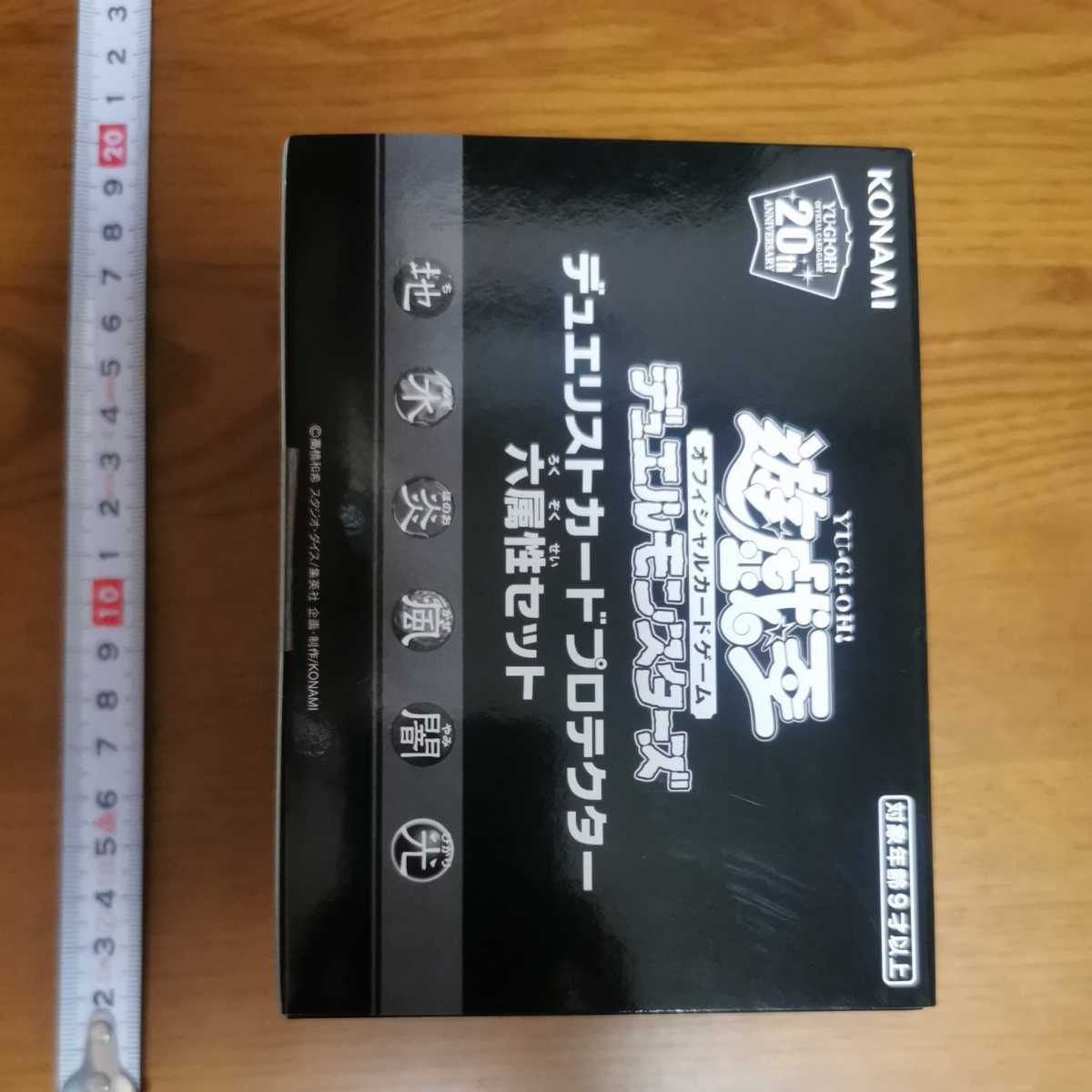 遊戯王 キャラクタースリーブ キャラスリ 霊使い ウィン エリア 遊戯王 キャラクタースリーブ キャラスリ 霊使い ウィン エリア