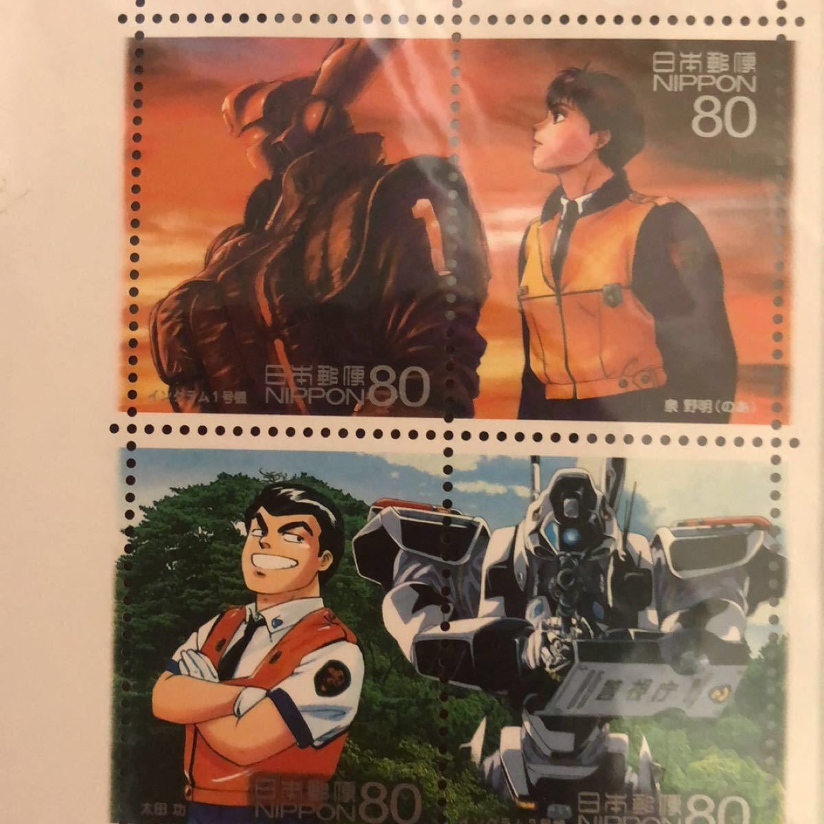 パトレイバー　アニメ　記念切手シート
