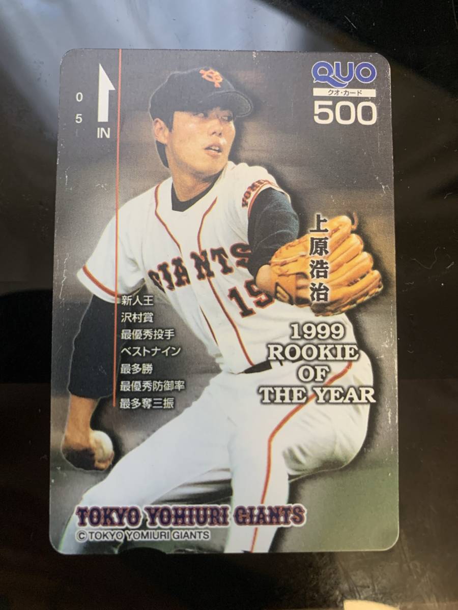 [ редкость ] Uehara .. QUO card 500 иен минут 1999 год . человек Tokyo Yomiuri Giants 