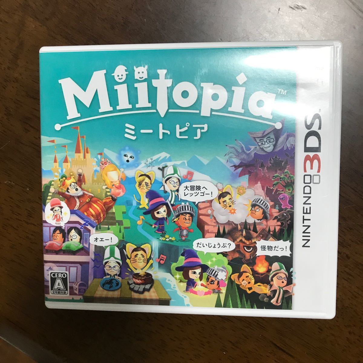 【3DS】 Miitopia （ミートピア）