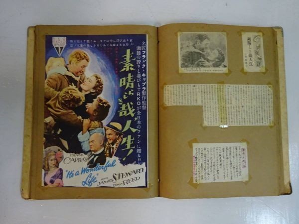 スクラップブック 新聞の値段と価格推移は 23件の売買情報を集計したスクラップブック 新聞の価格や価値の推移データを公開 スクラップブック 新聞の値段と価格推移は 23件の売買情報を集計したスクラップブック 新聞の価格や価値の推移データを公開