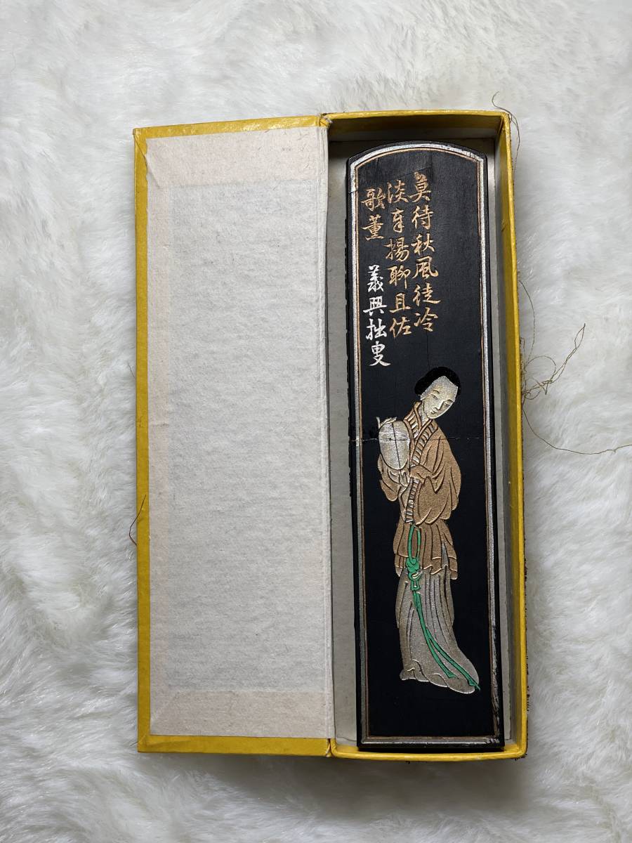 70 period old .... element .. thousand . calligraphy . stone lacquer smoke beautiful person map beauty picture China paper .. paper law Tang . writing . four . old .