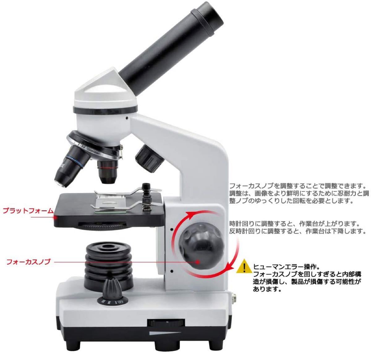 購入者特典3種付 未開封 顕微鏡 80x 1600x 自宅学習 自由研究 理科 小学 中学 高校 サイズ注意小さめ その他 Rspg Spectrum Eu 購入者特典3種付 未開封 顕微鏡 80x 1600x 自宅学習 自由研究 理科 小学 中学 高校 サイズ注意小さめ その他 Rspg Spectrum Eu