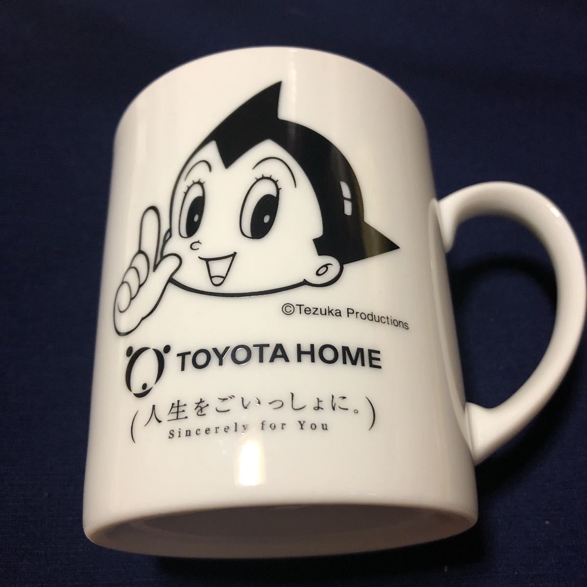 激レア非売品 鉄腕アトム トヨタホームノベルティ 陶器マグカップ