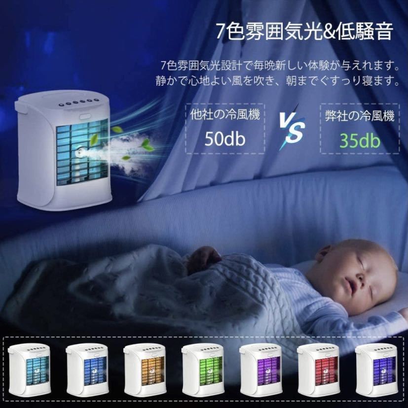  cold air fan electric fan desk cold manner machine cold manner machine 3 -step air flow adjustment air .. humidification anti-bacterial cooling function quiet sound USB supply of electricity type 500ML high capacity a little over manner . middle .[ Japanese instructions ]