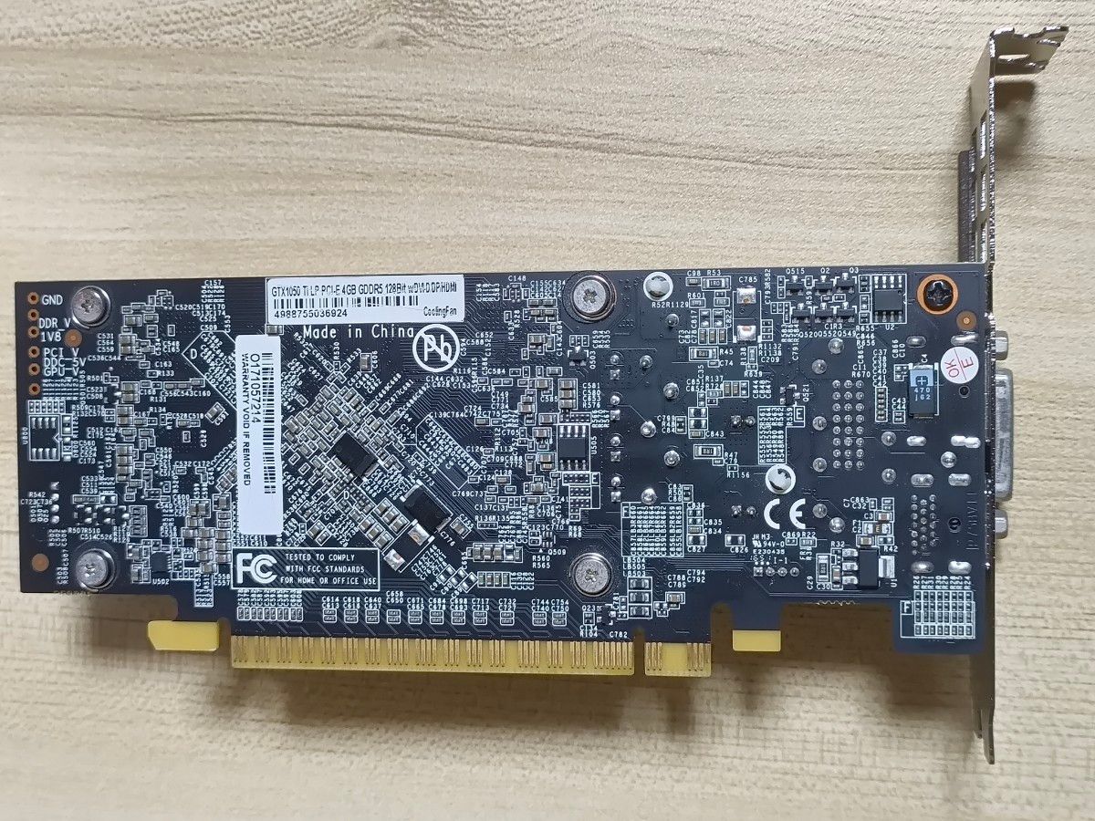玄人志向 GTX1050Ti LP　ロープロファイル
