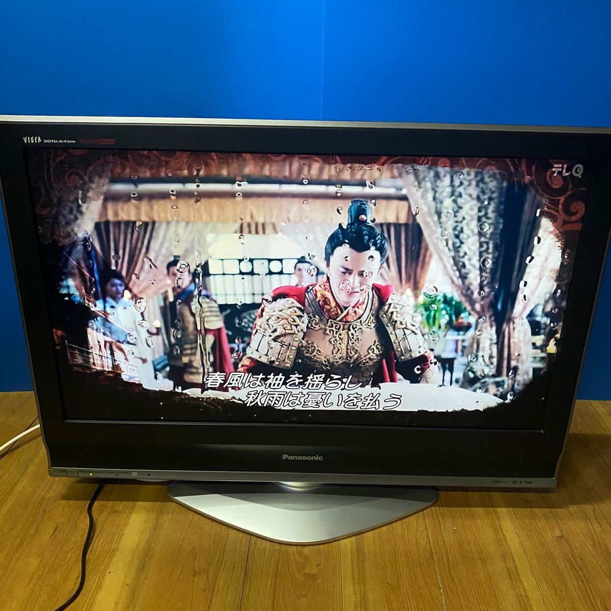 Panasonic VIERA37型テレビ TH-37LZ75パナソニックテレビ ビエラ Panasonic VIERA37型テレビ TH-37LZ75パナソニックテレビ ビエラ