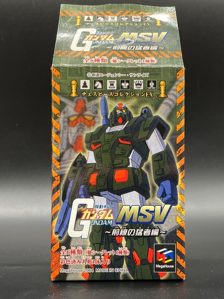 〓メガハウス〓チェスピースコレクションEX 機動戦士ガンダムMSV 前線の猛者編 フルアーマーガンダム/ザクタンク 2点まとめ売り_画像6