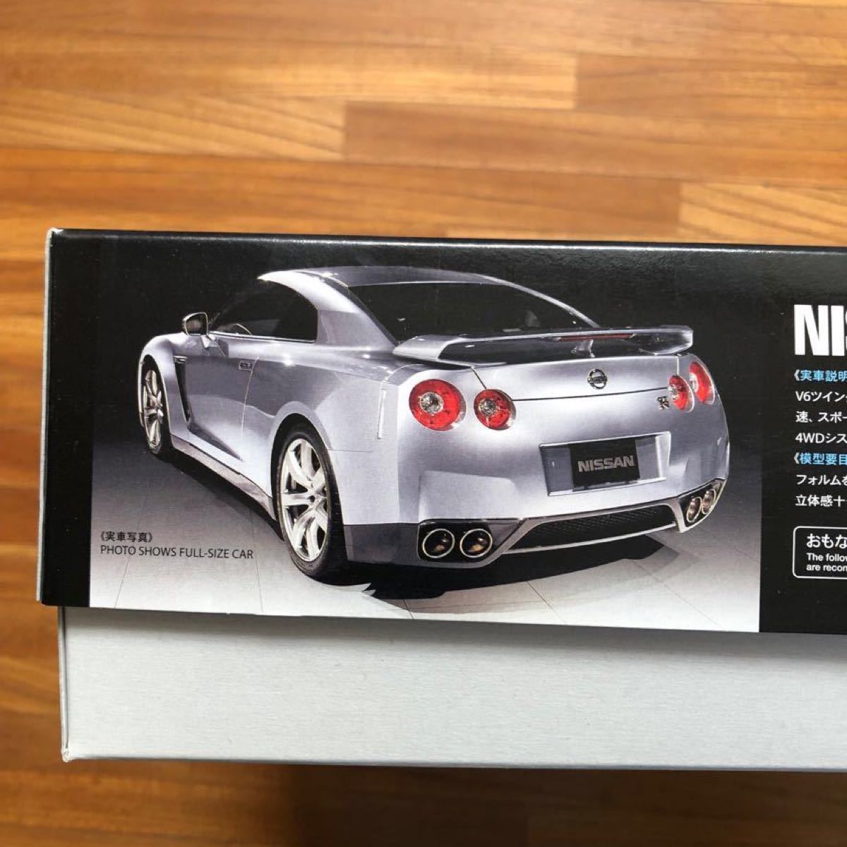 プラモデル　車　未組立　 タミヤ 1/24 NISSAN GT-R