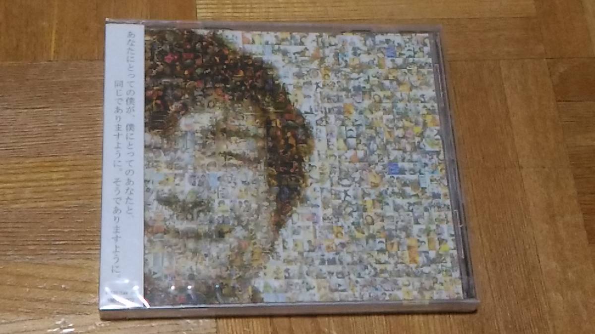 ヨウヘイ 浜端ヨウヘイ あなたのうた HMBT-0002 未開封 ヨウヘイ 浜端ヨウヘイ あなたのうた HMBT-0002 未開封