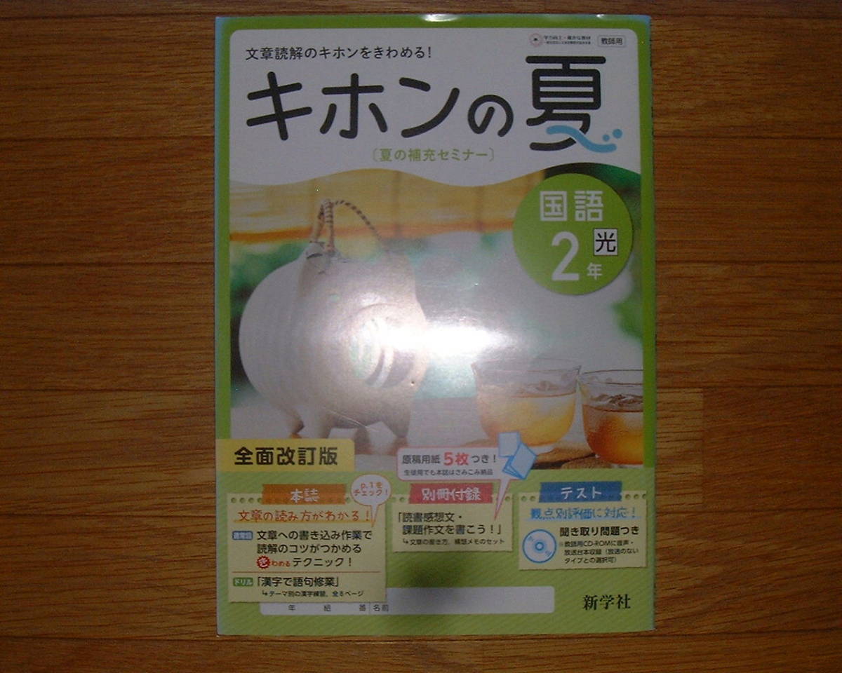 アビタスUSCPA米国公認会計士テキスト・問題集・日本語訳セット アビタスUSCPA米国公認会計士テキスト・問題集・日本語訳セット