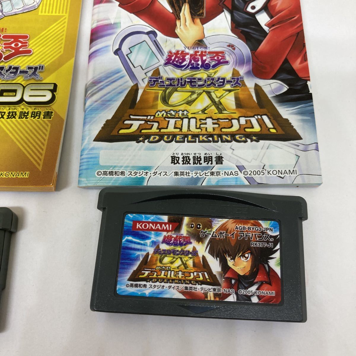 Bibian 比比昂 - GBA ゲームボーイアドバンス コナミ 遊戯王 Bibian 比比昂 - GBA ゲームボーイアドバンス コナミ 遊戯王
