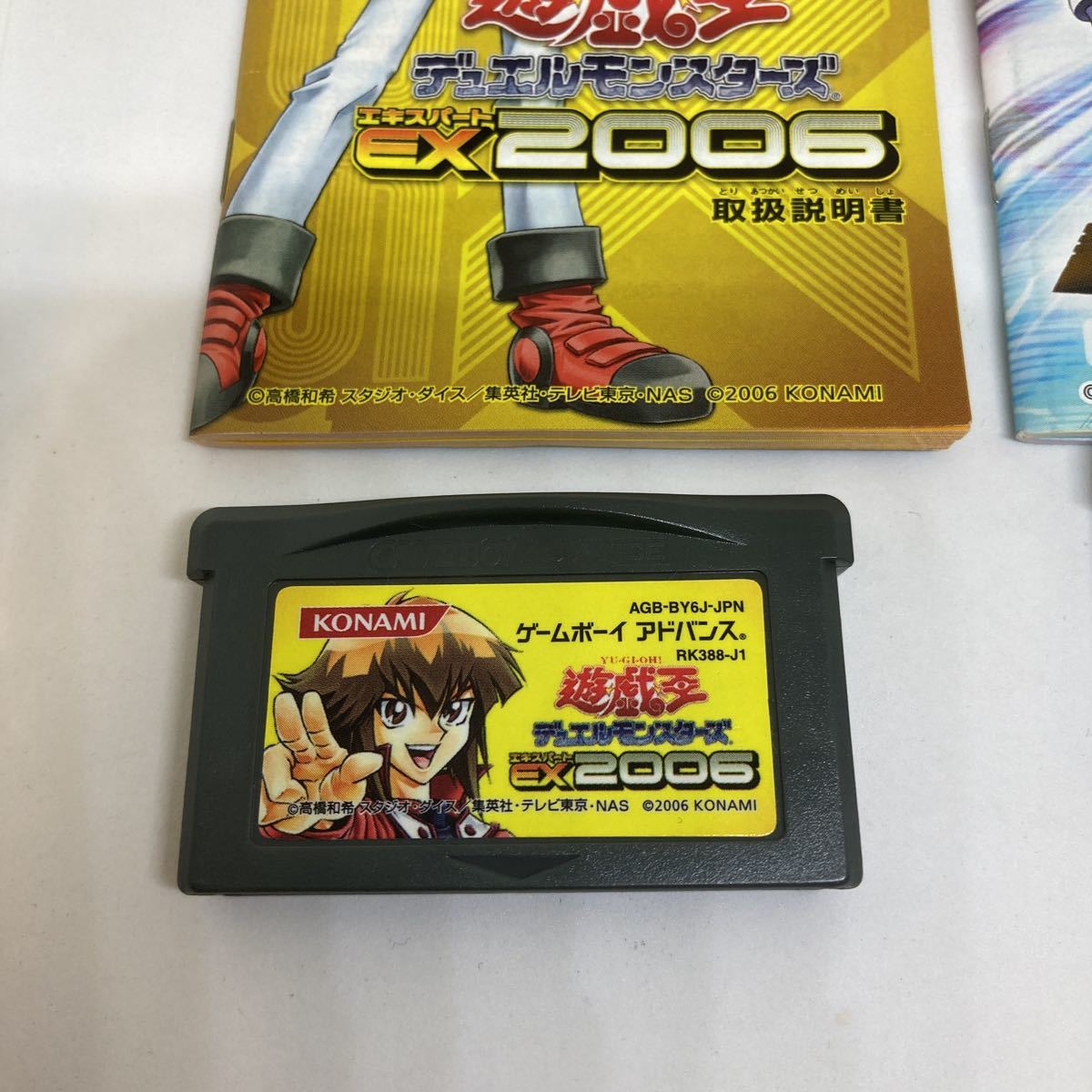 Bibian 比比昂 - GBA ゲームボーイアドバンス コナミ 遊戯王 Bibian 比比昂 - GBA ゲームボーイアドバンス コナミ 遊戯王