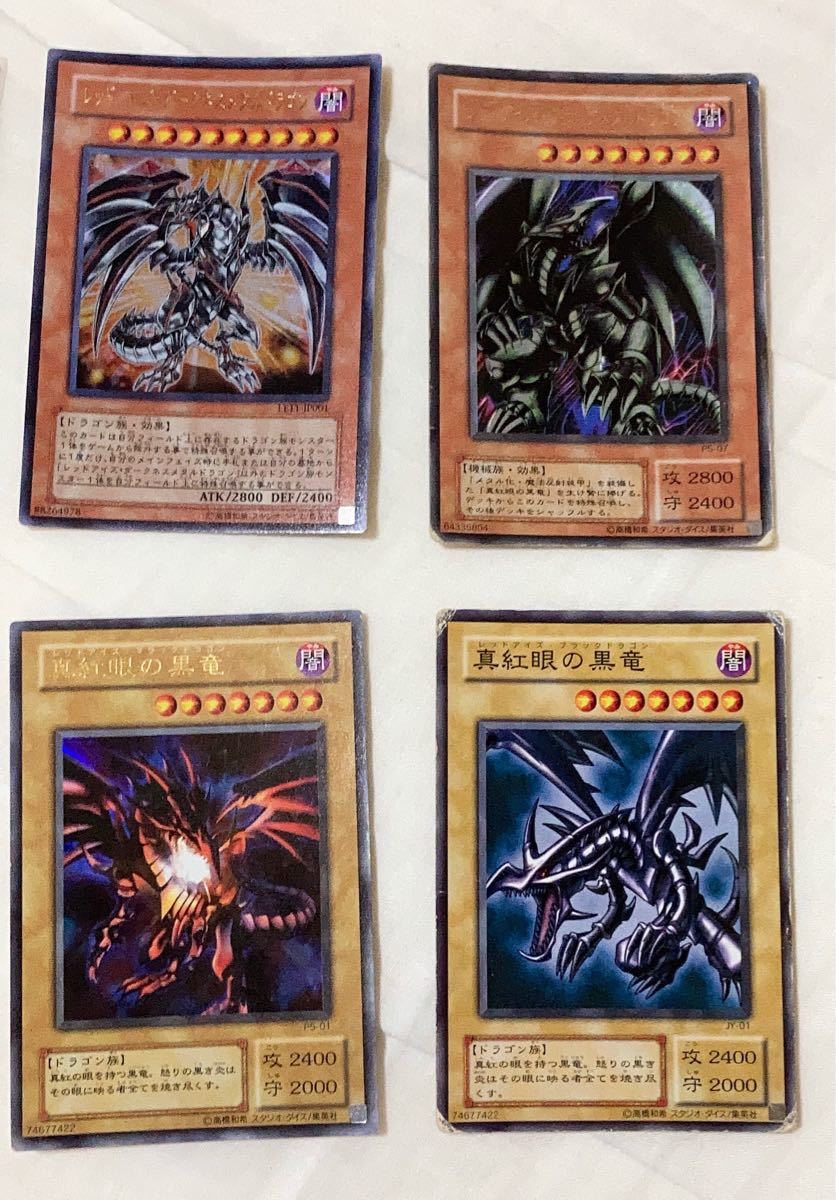 遊戯王カード レッドアイズ ダークネス メタルドラゴン ブラック 遊戯王カード レッドアイズ ダークネス メタルドラゴン ブラック