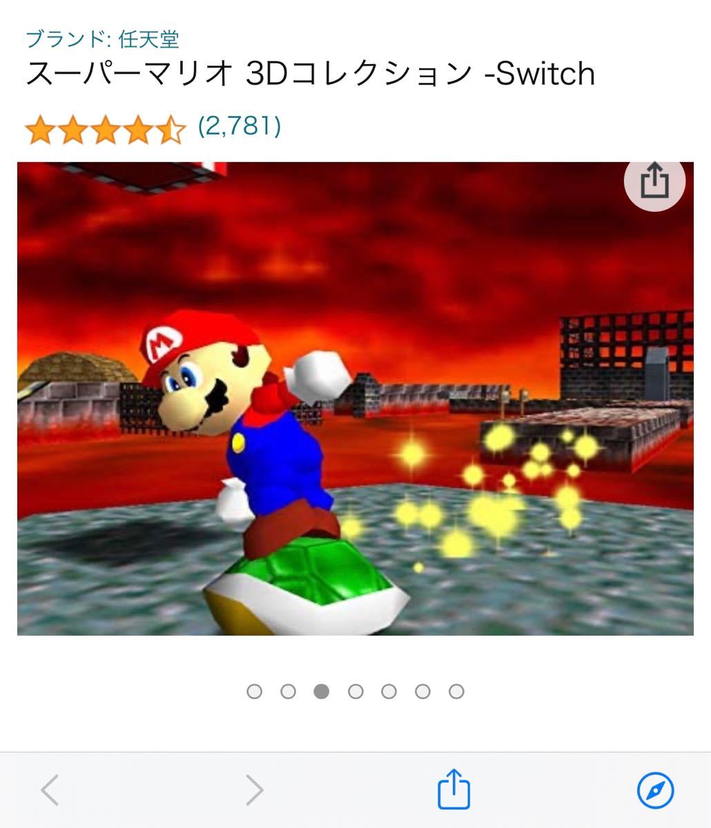 【Switch】 スーパーマリオ3Dコレクション