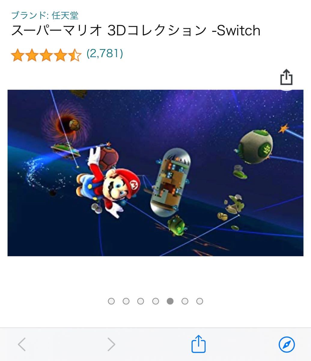 【Switch】 スーパーマリオ3Dコレクション