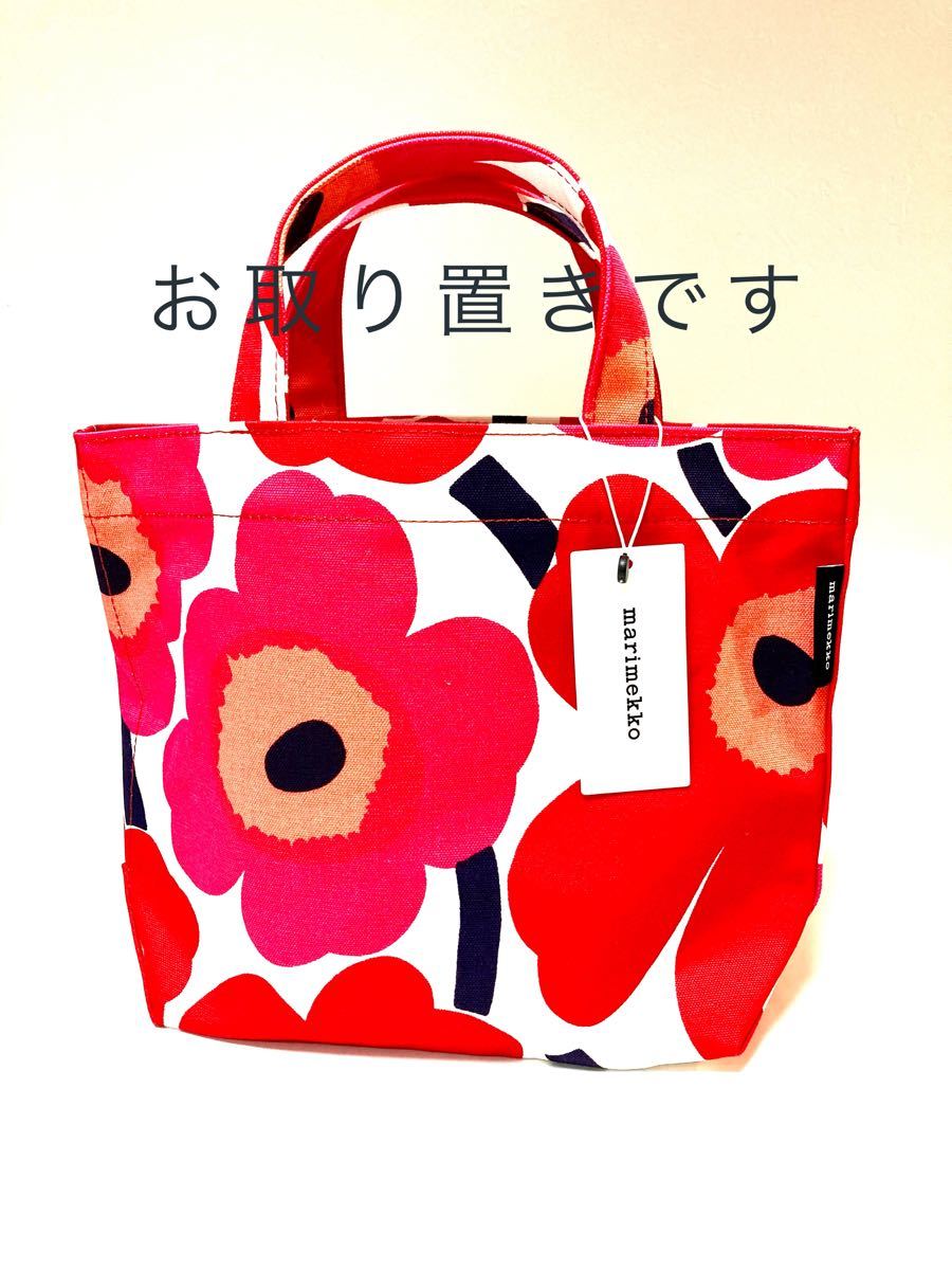 専用出品です！marimekko  ヴェロニカ　ウニッコ　トート