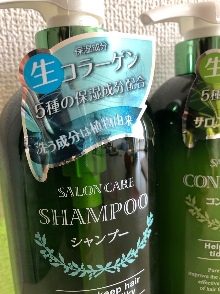 サロンケア ノンシリコン シャンプー コンディショナー ボディソープ700ml★ 今ならプレゼントつき。