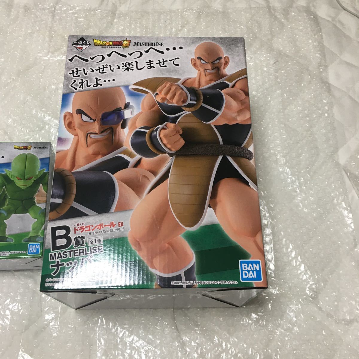 Paypayフリマ ドラゴンボール 最新フィギュア Paypayフリマ ドラゴンボール 最新フィギュア