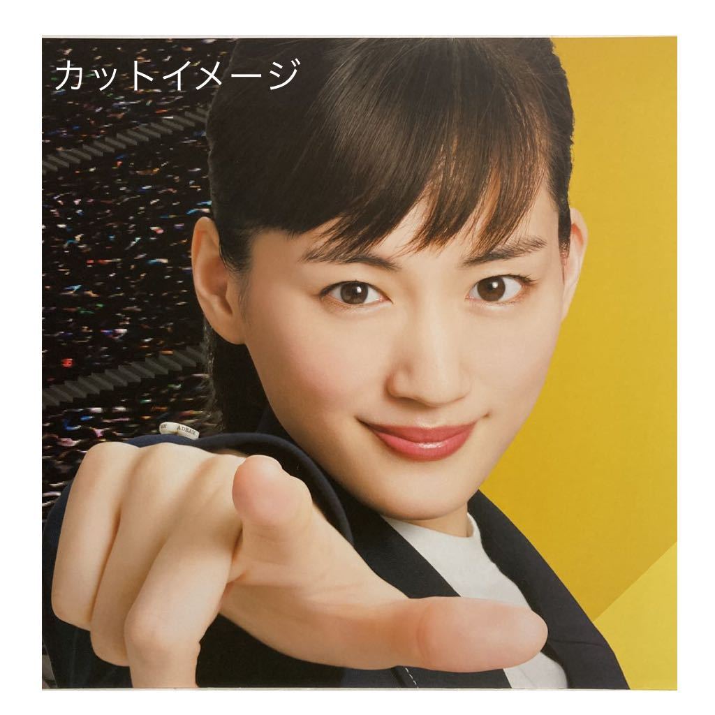 # Ayase Haruka Panasonic viera .. pop 90cm × 40cm * non-standard-sized mail size . cut possible 