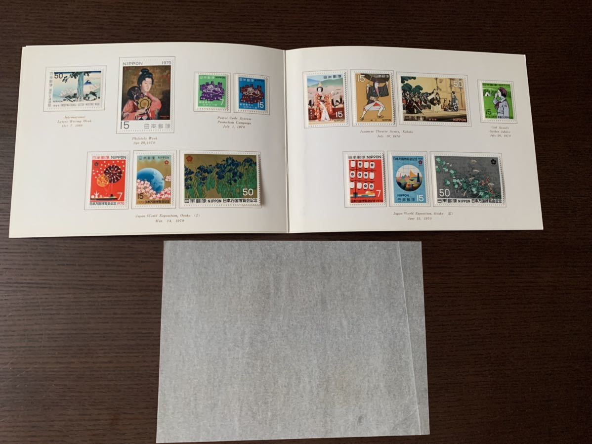 希少 未使用 昭和レトロ POSTAGE STAMPS OF JAPAN 1969-70 日本郵便 切手 コレクション マニア 保管品_画像3