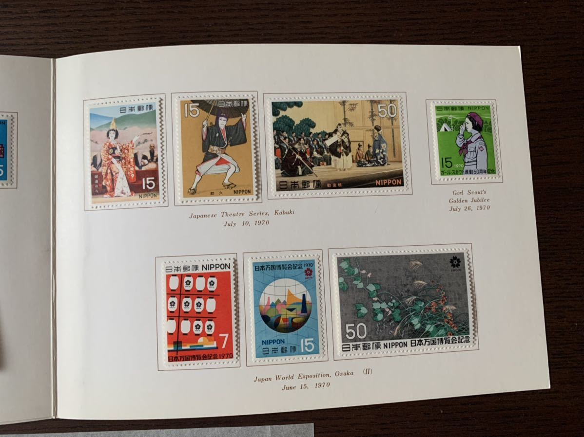 希少 未使用 昭和レトロ POSTAGE STAMPS OF JAPAN 1969-70 日本郵便 切手 コレクション マニア 保管品_画像5