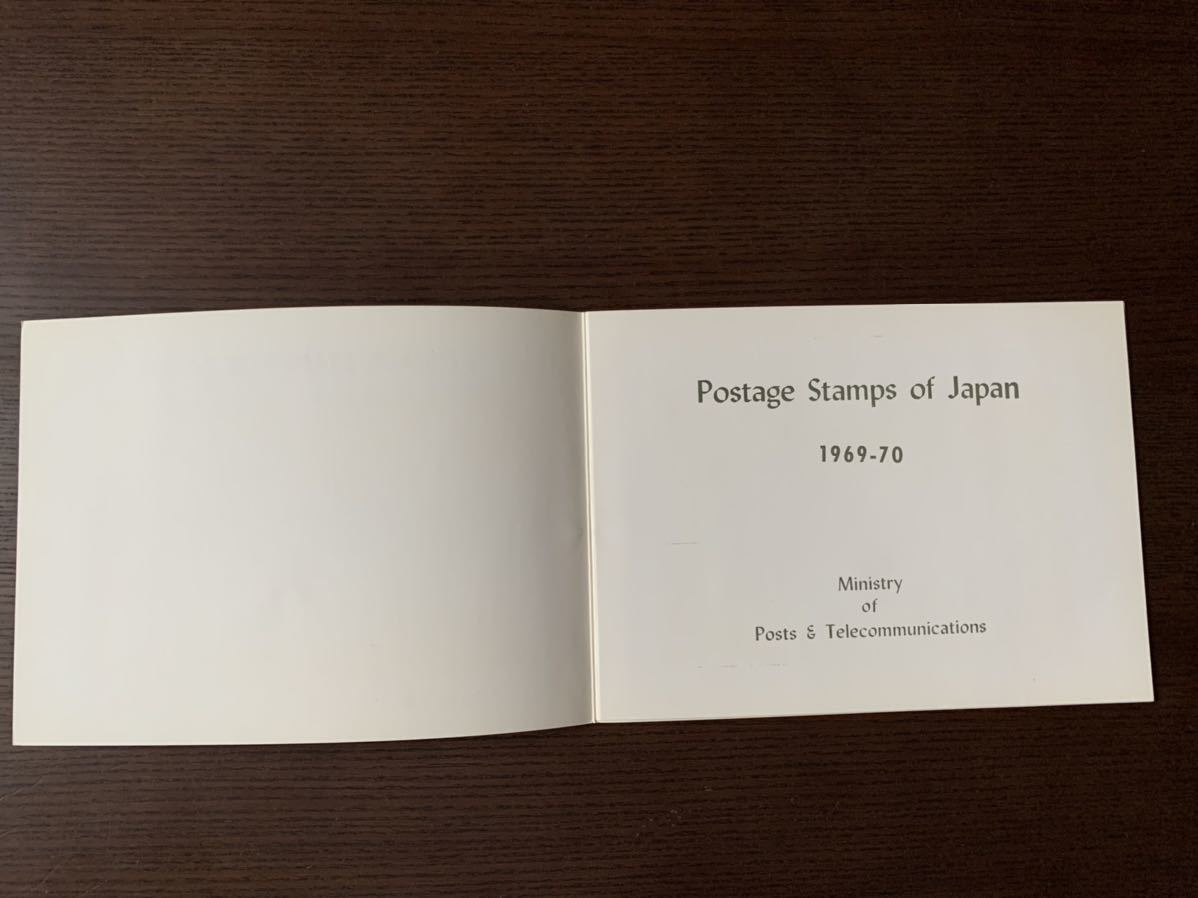 希少 未使用 昭和レトロ POSTAGE STAMPS OF JAPAN 1969-70 日本郵便 切手 コレクション マニア 保管品_画像2