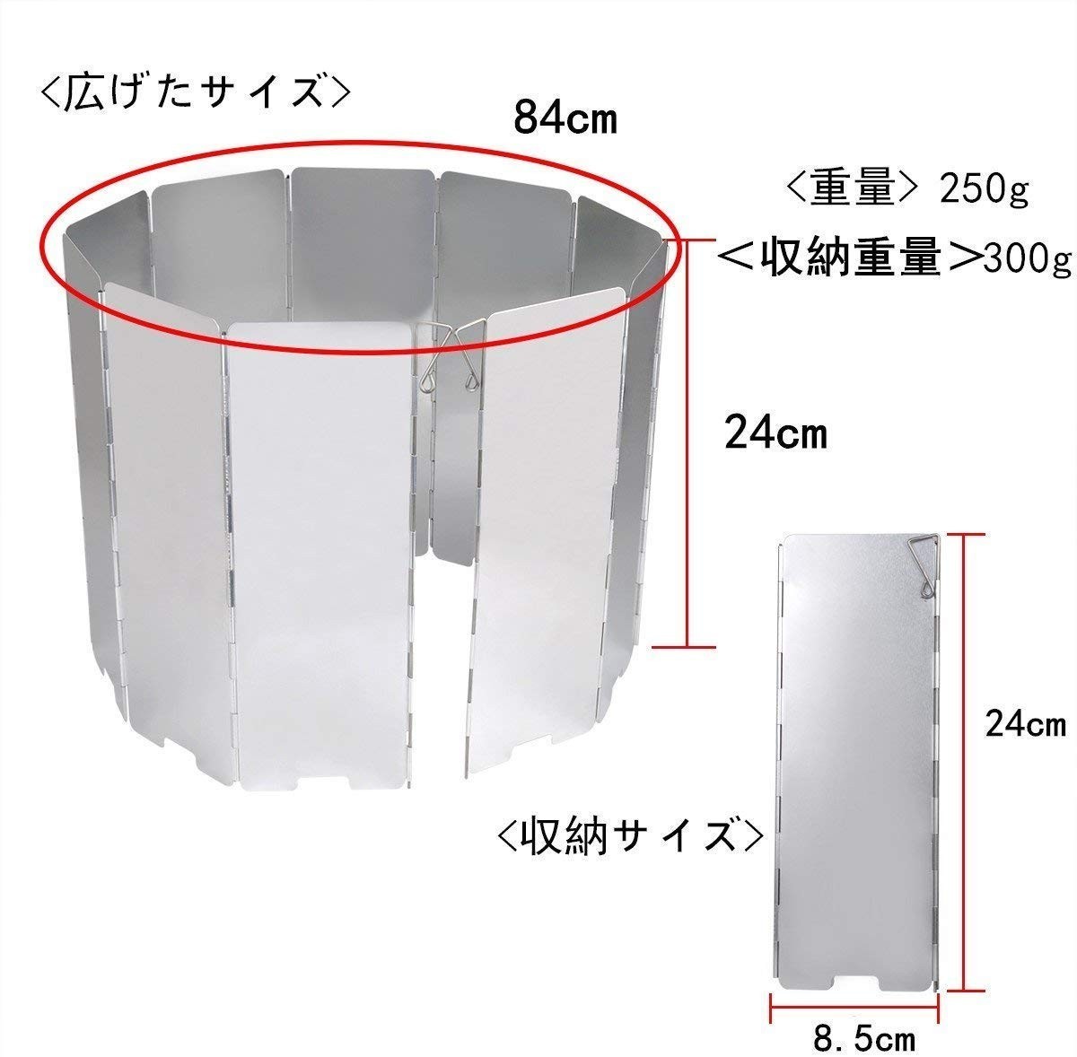 ウインド スクリーン ウインド シールド 防風板 風除板 キャンプ コンロ 防災