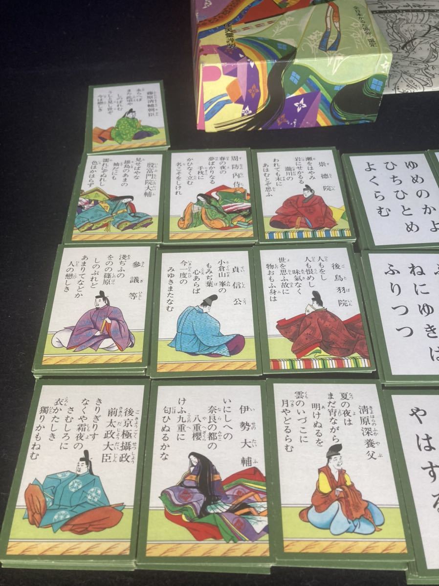 小倉百人一首任天堂全日本かるた協会舞扇100枚揃カードゲーム当時物日本代购,买对网