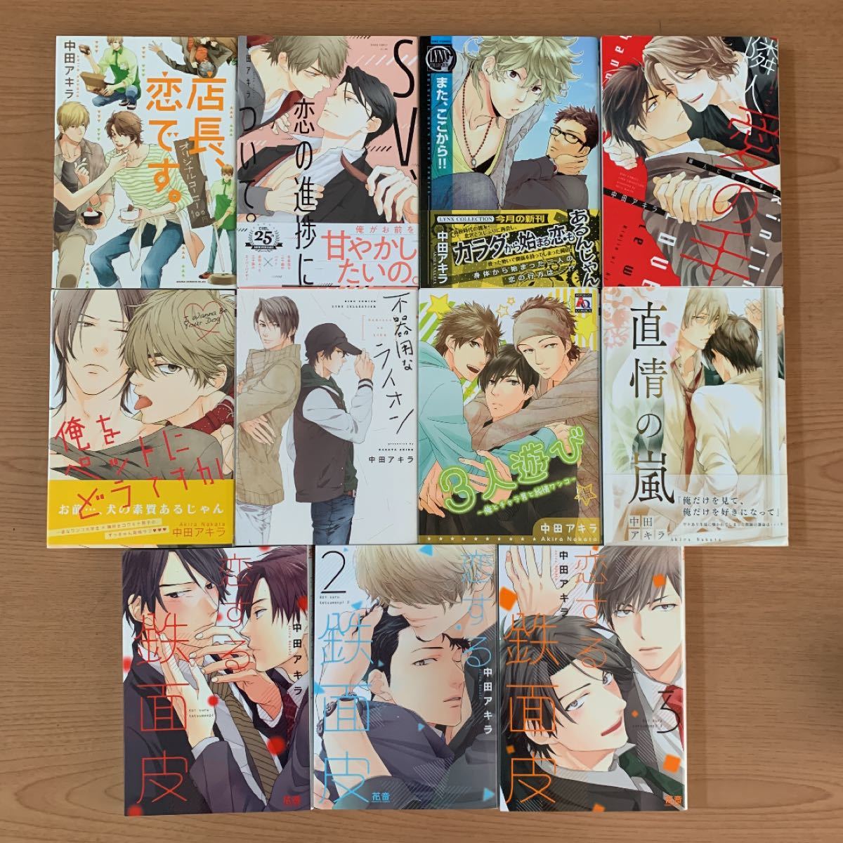 Paypayフリマ 中田アキラ 恋する鉄面皮 他 11冊セット Paypayフリマ 中田アキラ 恋する鉄面皮 他 11冊セット