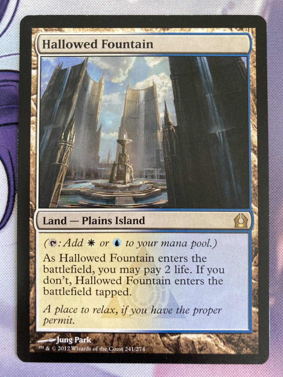 MTG　《神聖なる泉/Hallowed Fountain》　RTR　英語_画像1