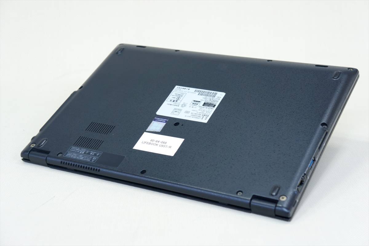 即配】軽量799g!第7世代Corei5+SSD256G+8Gメモリ搭載!13.3型FHD液晶