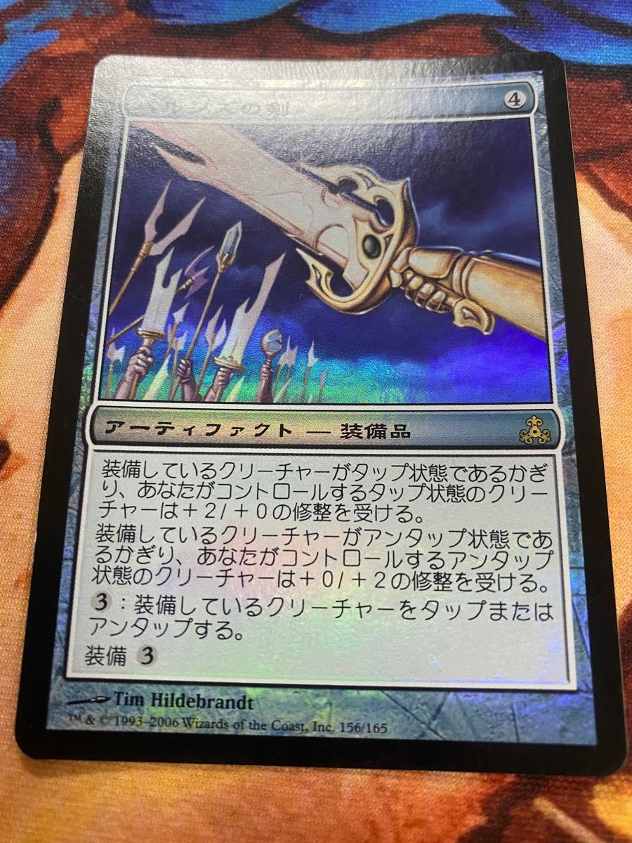 mtg マジックザギャザリング　foil ギルドパクト 日本語 パルンズの剣/Sword of the Paruns