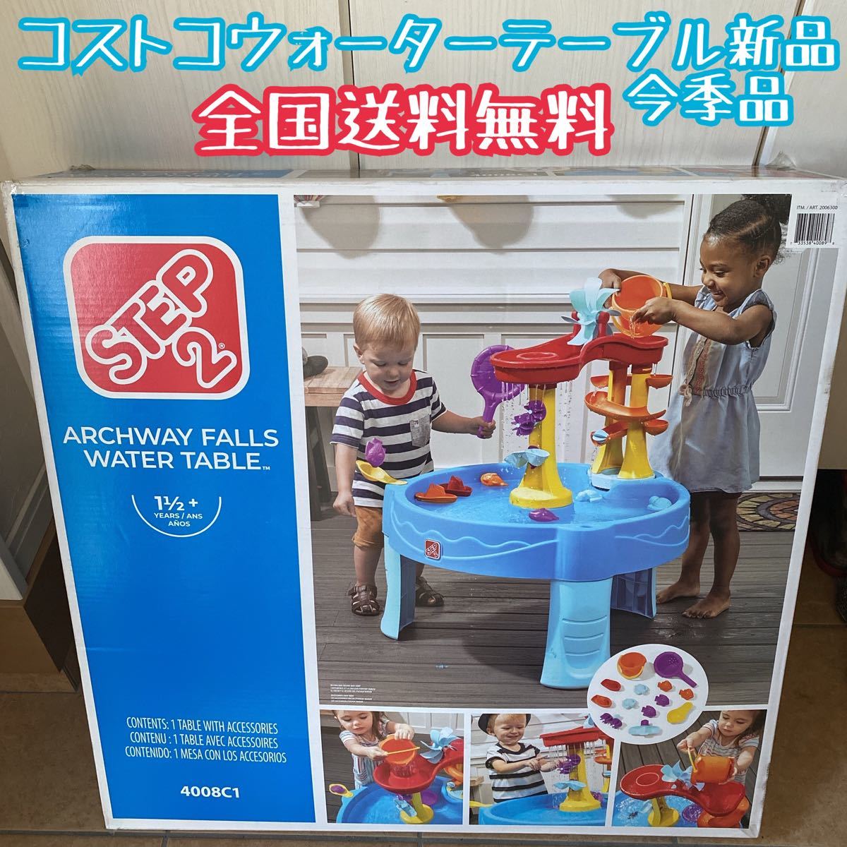 おすすめネット 新品 コストコ アーチウェイ ウォーターテーブル Step2 即日発送 夏 夏休み Transparency Az おすすめネット 新品 コストコ アーチウェイ ウォーターテーブル Step2 即日発送 夏 夏休み Transparency Az
