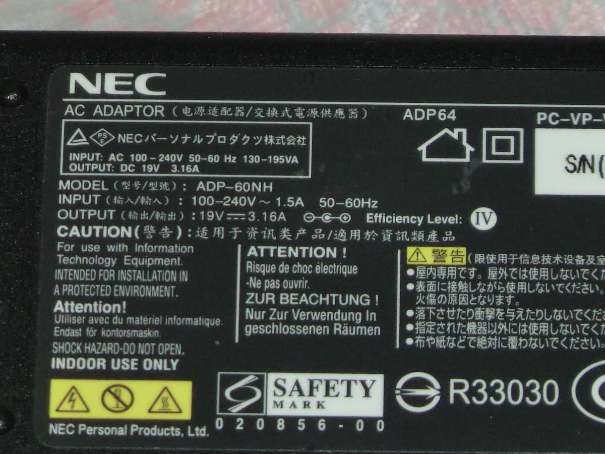 NEC パソコン用 ACアダプター ADP-60NH AC100~240 DC19V Φ5.3mm 即決 送料無料 #82