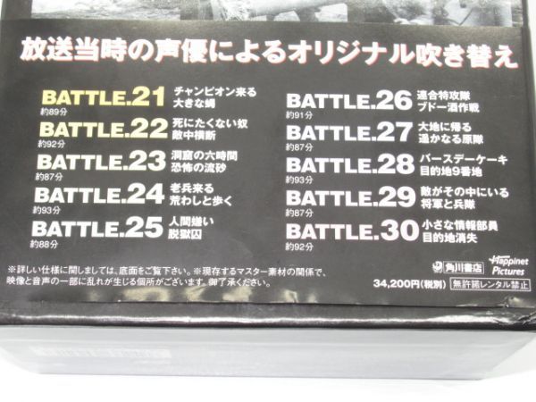 ご予約品 G9 1 Tvドラマ 戦争ドラマ ヴィックモロー サンダース軍曹 帯付 解説書付 40枚 全25セット No 40 No 1 Combat コンバット 角川書店 Dvd 海外 Labelians Fr
