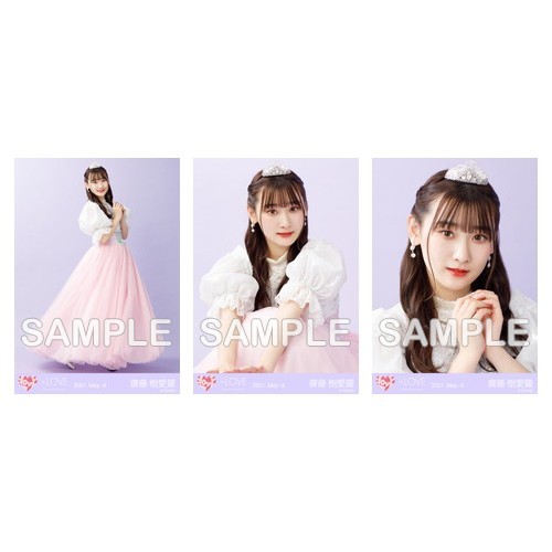 イコラブ 齋藤樹愛羅 生写真 プリンセス コンプ|Yahoo!フリマ イコラブ 齋藤樹愛羅 生写真 プリンセス コンプ|Yahoo!フリマ