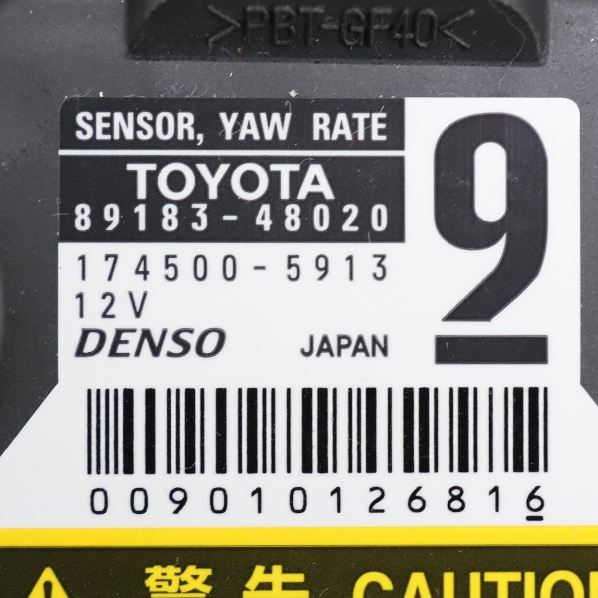 [L-13] Lexus RX450h GYL25W F sport yo- rate sensor 89183-48020 RX used 