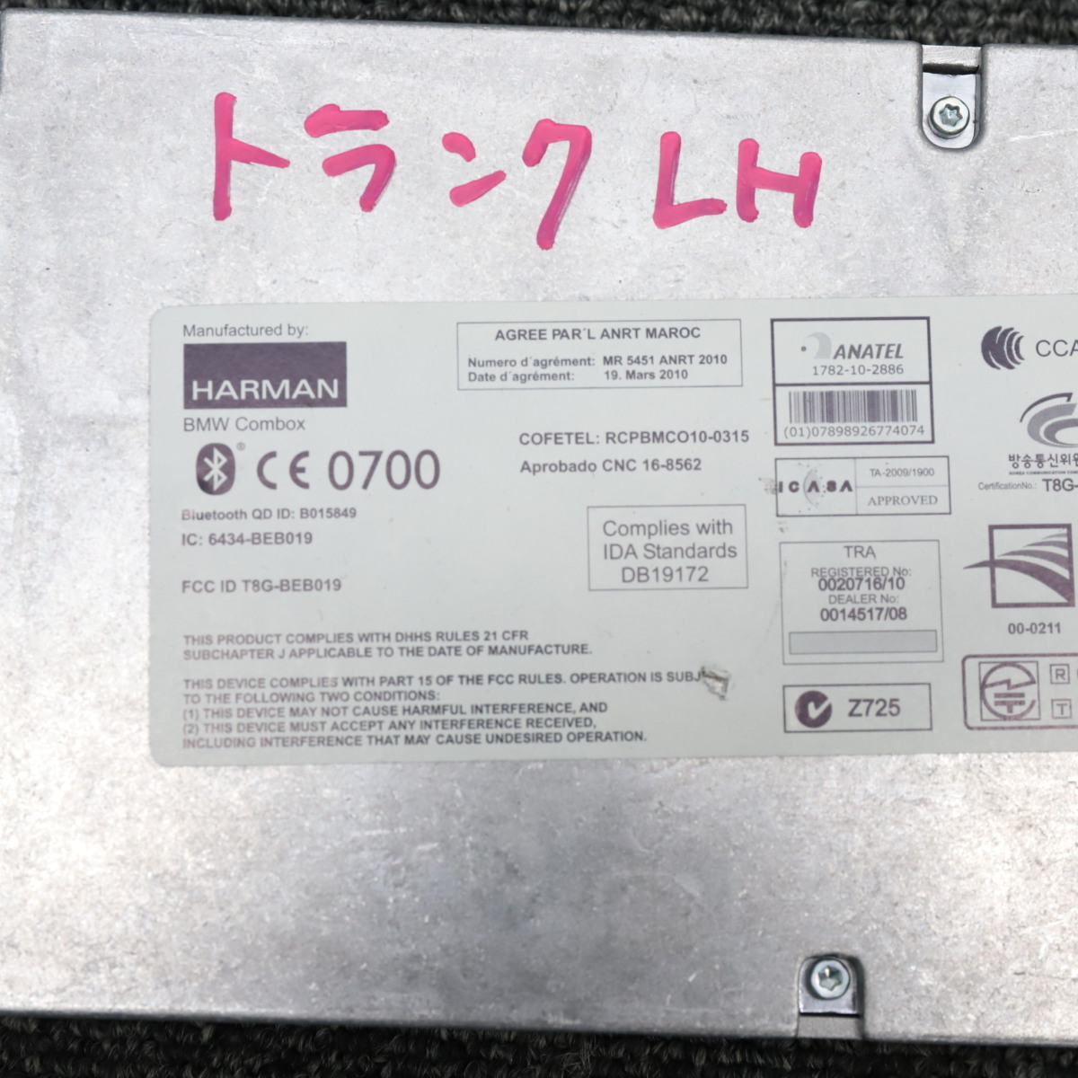 [B-13]BMW F10 523i 前期 FP25 COMBOXユニット 中古_画像2