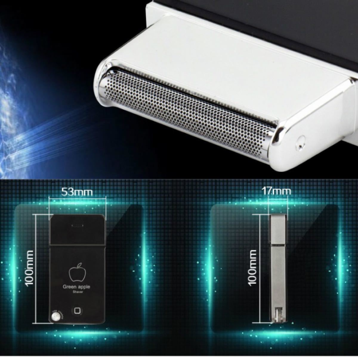 USB充電　シェイバー　シンプルデザイン　コンパクト　超軽量