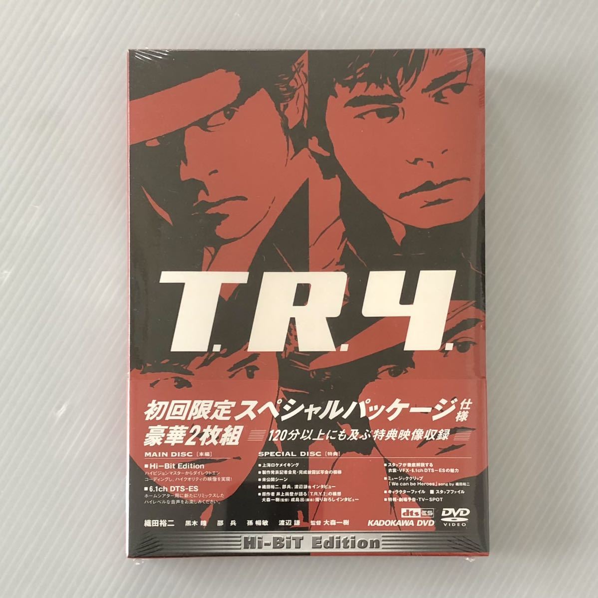 未開封セル新品 DVD「T R Y トライ」初回限定スペシャル 未開封セル新品 DVD「T R Y トライ」初回限定スペシャル