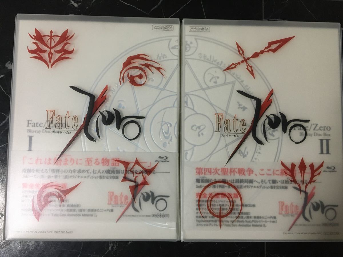 5％OFF Fate Zero Blu-ray Disc Box 2セット〈完全生産限定版