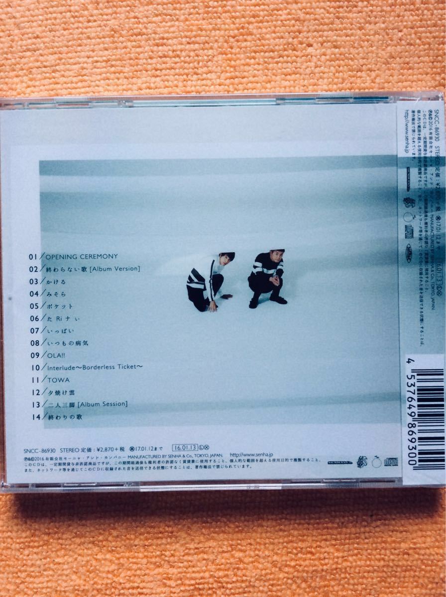 PayPayフリマ｜SEKAI NO OWARI ・LIP 初回限定盤 CD+DVD プラスYUZU・TOWA通常盤・セカイノオワリ・ユズ