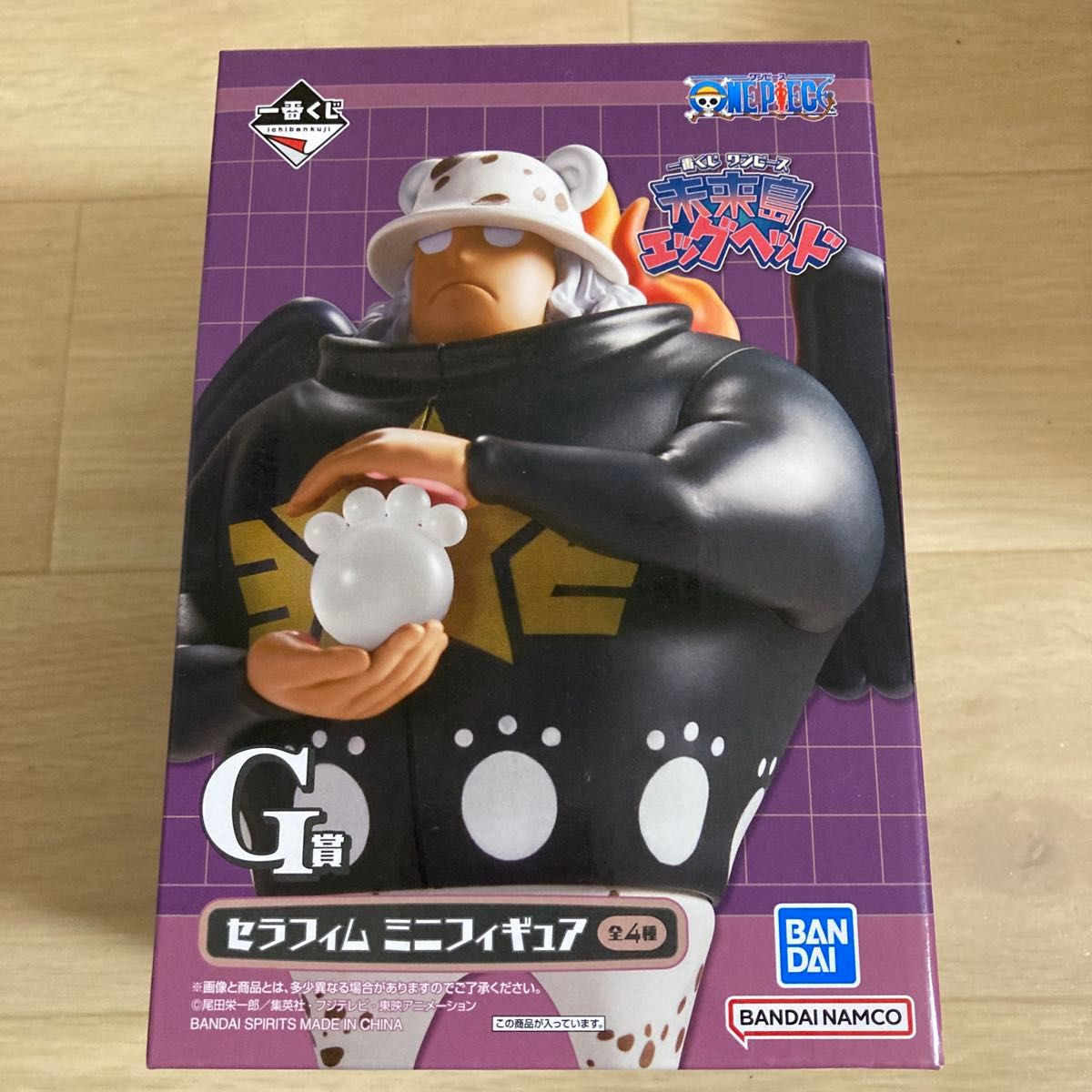 一番くじ ワンピース 未来島エッグヘッド G賞 セラフィム ミニ